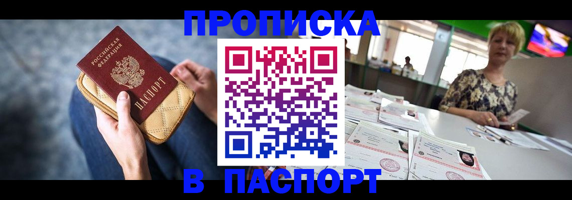 регистрация для школы в Раменском